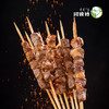 阿牧特内蒙羊肉串20串秘制 商品缩略图2