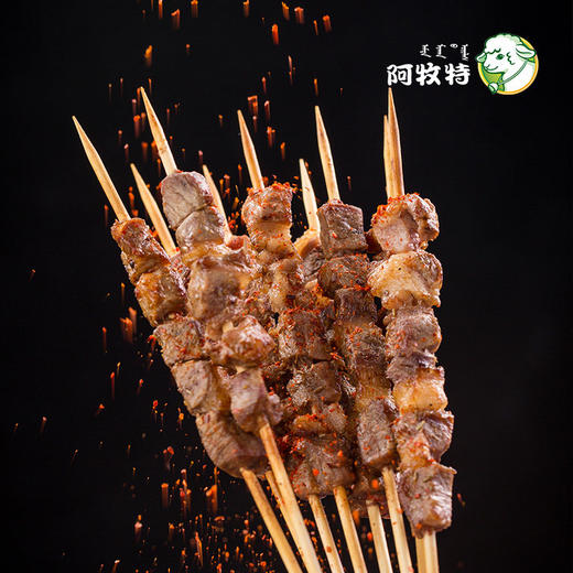 阿牧特内蒙羊肉串20串秘制 商品图2