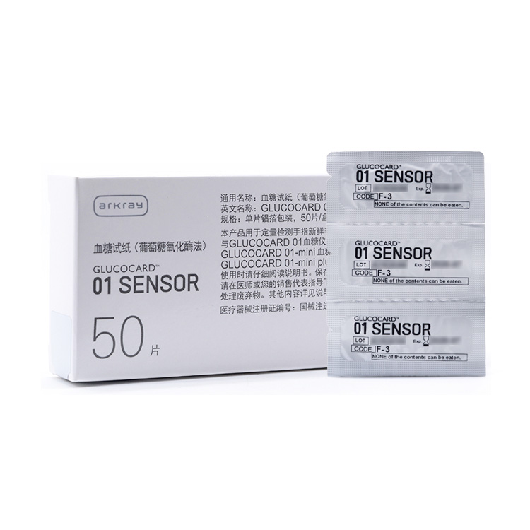 日本爱科来京都1970 1920血糖试纸原装进口 50条独立包装