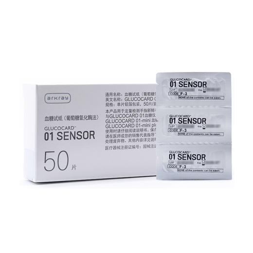 日本爱科来京都1970 1920血糖试纸原装进口 50条独立包装 商品图0