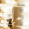 CEMOY澳诗茉肌底温和洁面乳 商品缩略图1