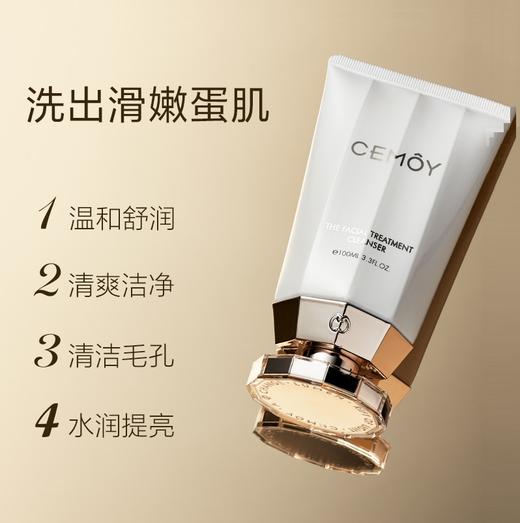 CEMOY澳诗茉肌底温和洁面乳 商品图4