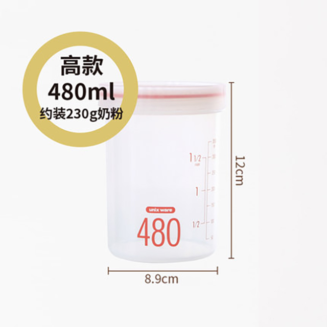 Asvel机洗圆形密封桶  PS-15