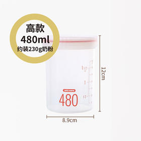 Asvel机洗圆形密封桶  PS-15