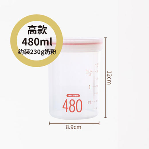 Asvel机洗圆形密封桶  PS-15 商品图0