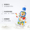 啵乐乐牛奶味饮料235ml（T） 商品缩略图1