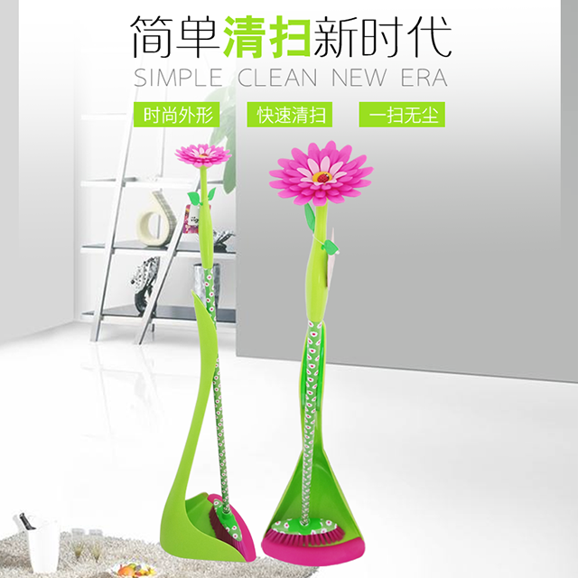 西班牙Vigar奋斗套装2件组（粉）