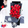 挚爱玫瑰      19支红玫瑰，情人草搭配，2小熊 ，60cm礼盒(1824) 商品缩略图0