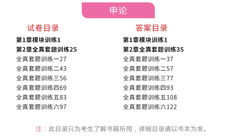 c9203aed694eb477897c5993fe577be0.jpg