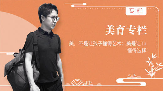 美育——提升孩子的感性素质 商品图0