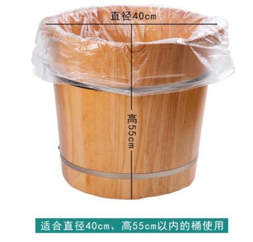 65*75cm 一次性泡脚袋足浴袋足疗袋脚盆木桶塑料袋足疗用品 加厚 商品图1
