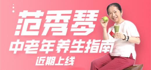 【24】现代人胃部受损严重，如何恢复消化食物的能力 商品图0