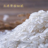 安东米富 有机米 5kg 袋装大米 商品缩略图3