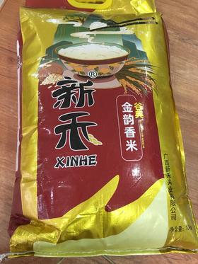 新禾金韵香米10kg