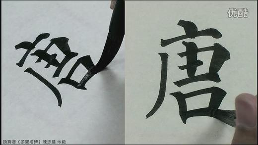 多寶塔_075總僧事備法儀宸睠俯 商品图0