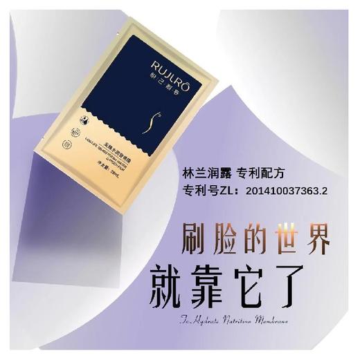 "1 99"粉丝合伙人体验卡 (送:399元 悦己利容 至臻水润营养面膜1盒)