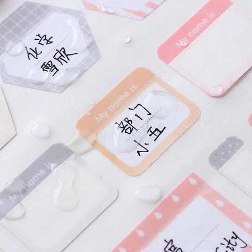 防水姓名贴 商品图2