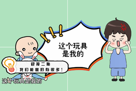 *迎接二胎，我们能做的还有很多！