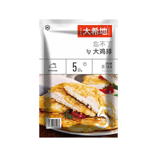 大希地忘不了大鸡排原味135g 商品图4