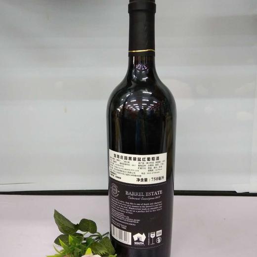 宝珞庄园黑袋鼠红葡萄酒750ml（仅供济南市区） 商品图1