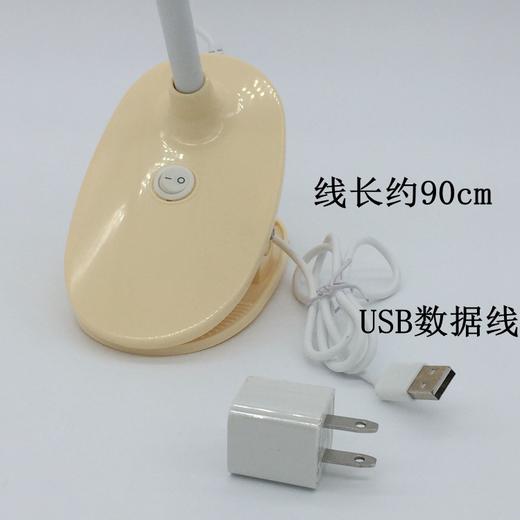 光视宝 LED台灯 2613 夹式 商品图1
