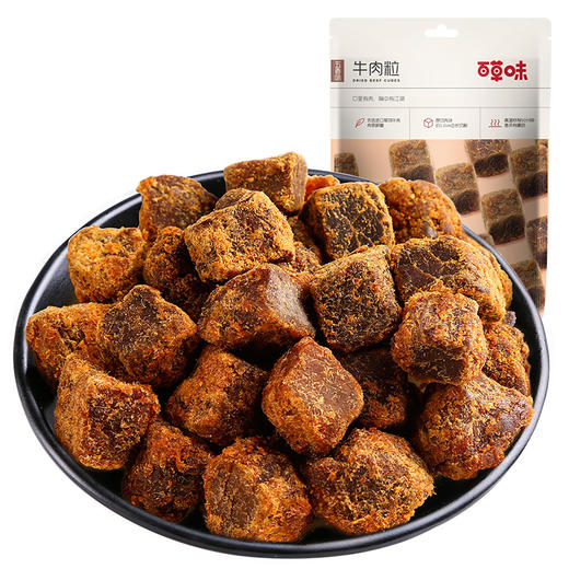 50g百草味原切牛肉粒 商品图0