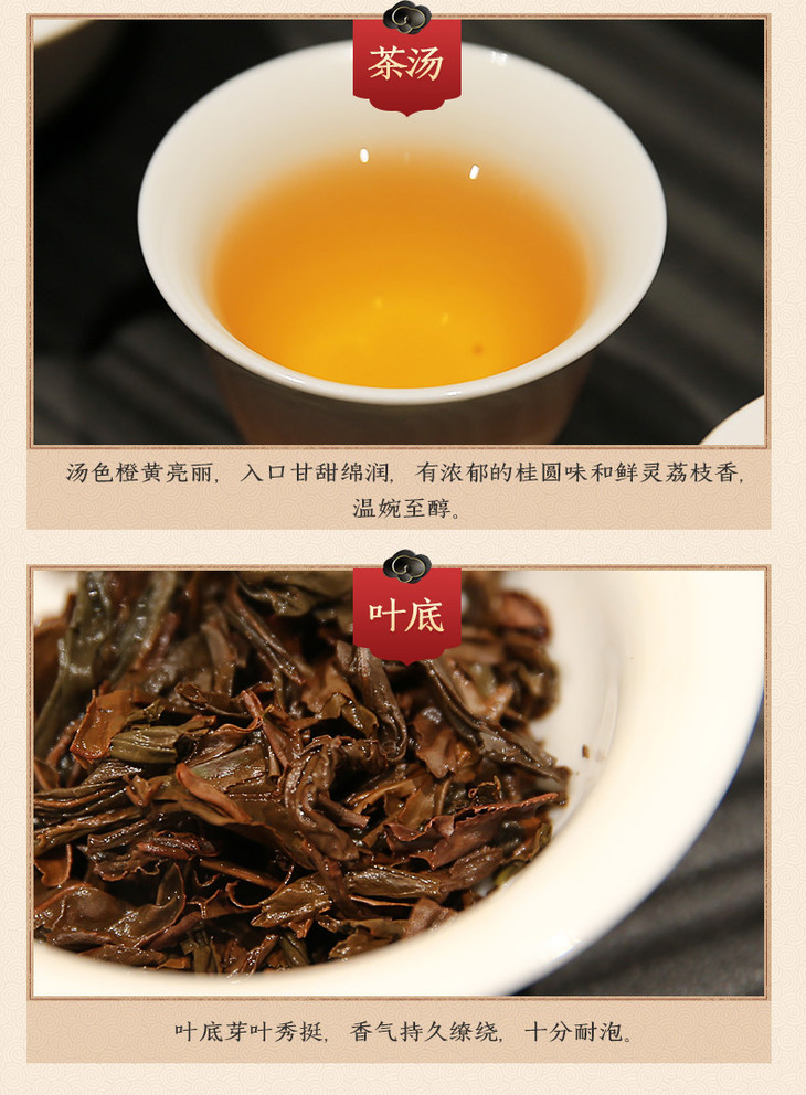 正山堂妃子笑红茶简约风尚正山小种红茶礼盒装特级茶叶送礼100g