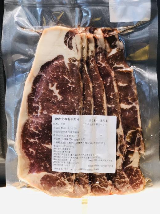 澳洲谷饲牛西冷约300g 商品图0