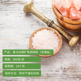 快把你的调味料换掉吧
