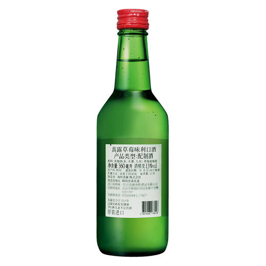 韩国真露13度果味烧酒360ml 商品图1