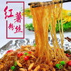 红薯粉丝 1.5kg盒装干货 商品缩略图4
