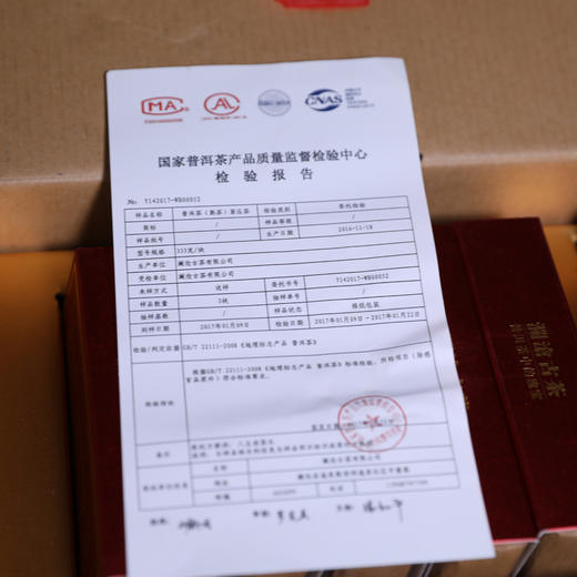 澜沧古茶2016年八五老茶头云南古树0085普洱熟茶333g 商品图8