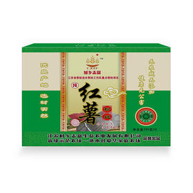 红薯粉丝 1.5kg盒装干货