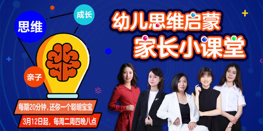 亲子关系先于家庭教育 商品图0