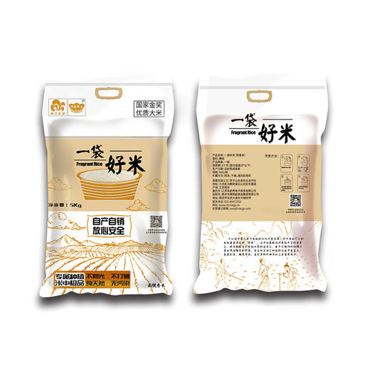 南粳香米9108一袋好米 5kg袋装大米 商品图0