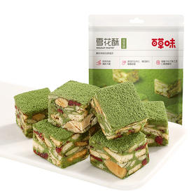 百草味雪花酥（抹茶味）200g