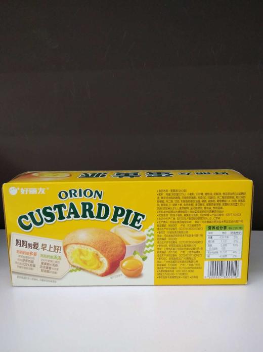 好丽友蛋黄派6枚138g 商品图1