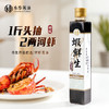 商品缩略图