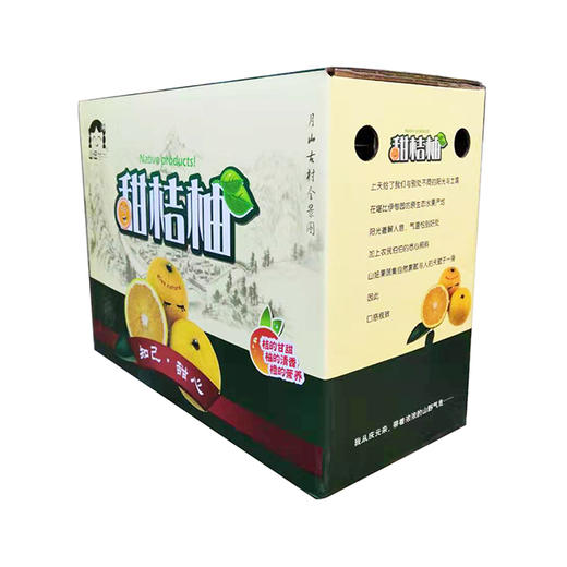 甜橘柚 5kg 商品图2