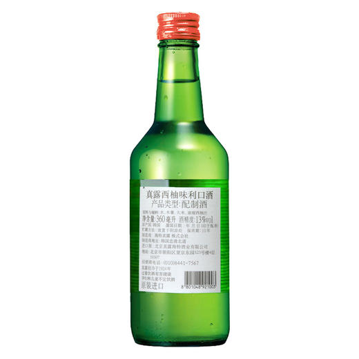 韩国真露13度果味烧酒360ml 商品图3