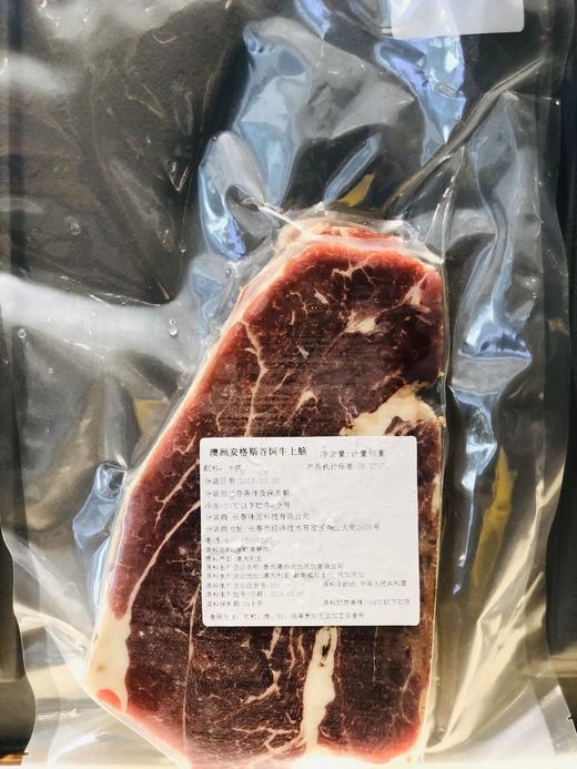 澳洲谷饲牛上脑 商品图0