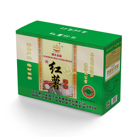 红薯粉丝 1.5kg盒装干货 商品图1
