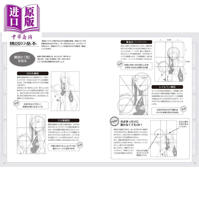 ダウンロード かっこいい 男 2 人 イラスト 構図 新しい無料ダウンロード壁紙qhd