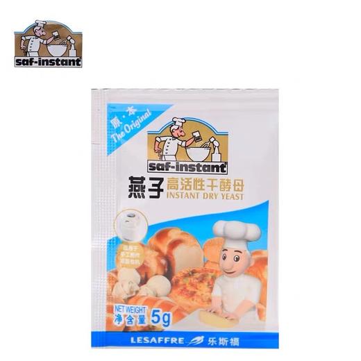 乐斯福燕子高活性干酵母15g 商品图2