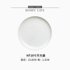 白玉10英寸月光浅盘 商品缩略图0