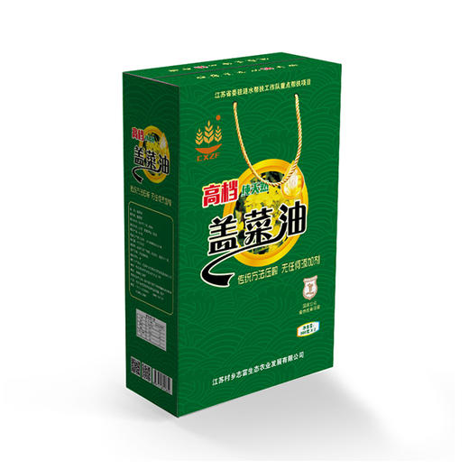 纯天然盖菜油 900gX2 高档礼盒装食用油调味品 商品图1