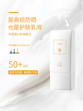 防晒做得好，男友在高考！