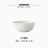 白玉6英寸面碗 商品缩略图0