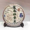 2010年云南班章王 普洱生茶饼 商品缩略图0
