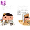 【中商原版】屁屁侦探读本7册 赠番外 咖哩香料事件 屁屁侦探套装 港台童书 独立阅读入门 绘本故事书 7~12岁 精装 港台原版 商品缩略图3